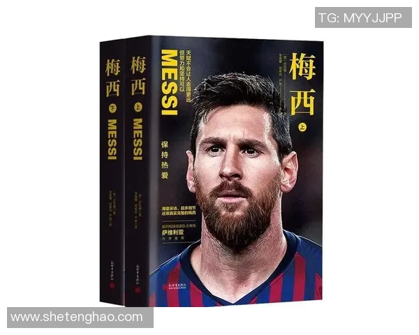 足球明星巴啦啦的传奇之路与辉煌成就揭秘 足球明星巴啦啦的传奇之路与辉煌成就揭秘