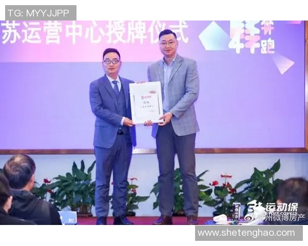 体育俱乐部诚聘英才加入我们的团队共同推动运动事业发展